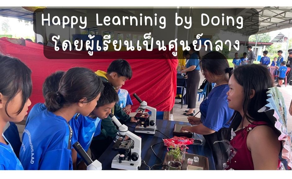 Happy Learninig by Doing